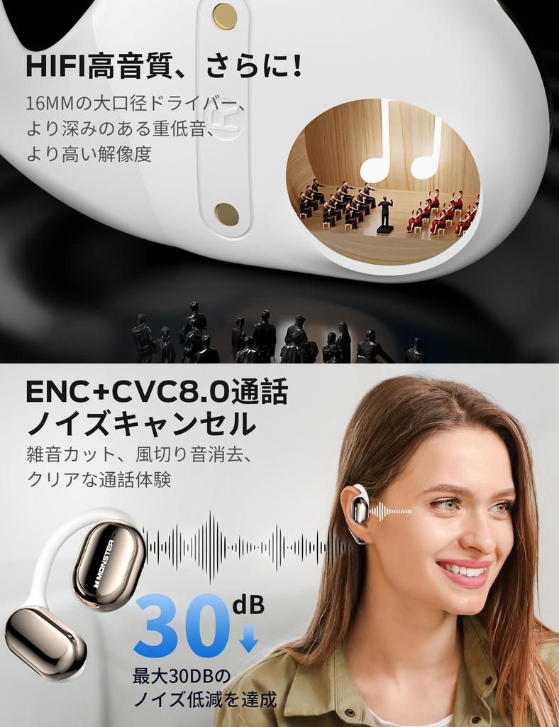Hearing Air Conduction Monster Fully Wireless Bluetooth No Air Bluetooth Sound Leakage 16mm Touch Automatic 30 Hours of Fast IPX5 [Innovative