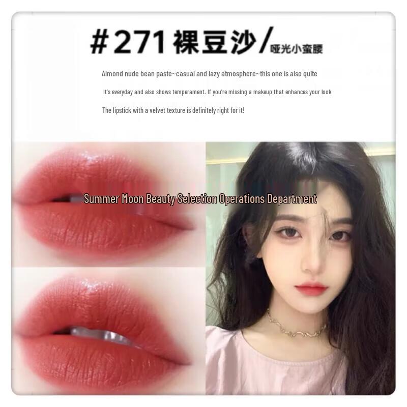 SLEK PROKONO Pure Slim Waist Lipstick