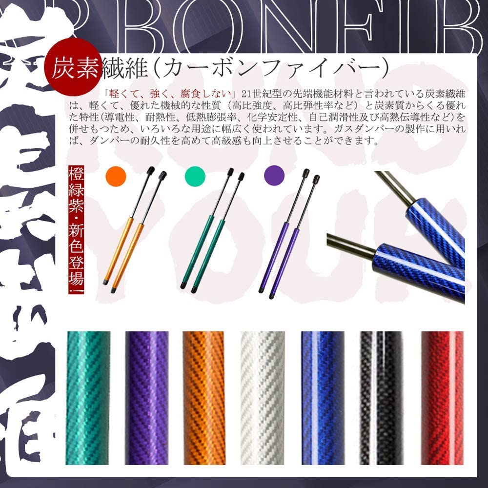 KUNSYOUKIM Bonnet Damper Kit for Daihatsu Mira Gino L700S Set of with Warranty with Steel (1999-2001), No-Drilling Required, 2, 1-Year (Black Base)