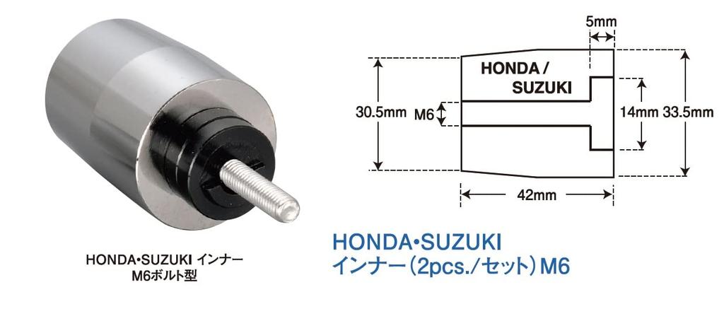 POSH FAITH Ultra Heavy Bar End Inners for Honda and Genuine M6 Chrome Part Number (Only) Suzuki, Type, Plated, 031979-00-10