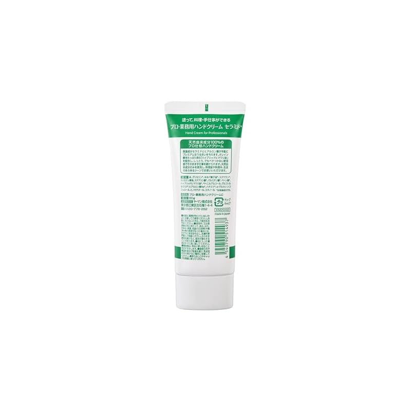 Professional-grade Hand Cream with Ceramides, 60g, Moisturizing, Natural Ingredients, Non-greasy.