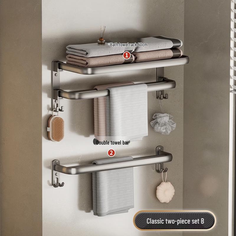 Yi Pan Gun Grey Space Aluminum Drill-Free Towel Rack Set