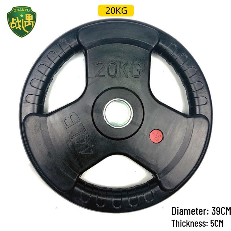 Zhan Yu Three-Hole Rubber Coated Olympic Barbell Weight Plate