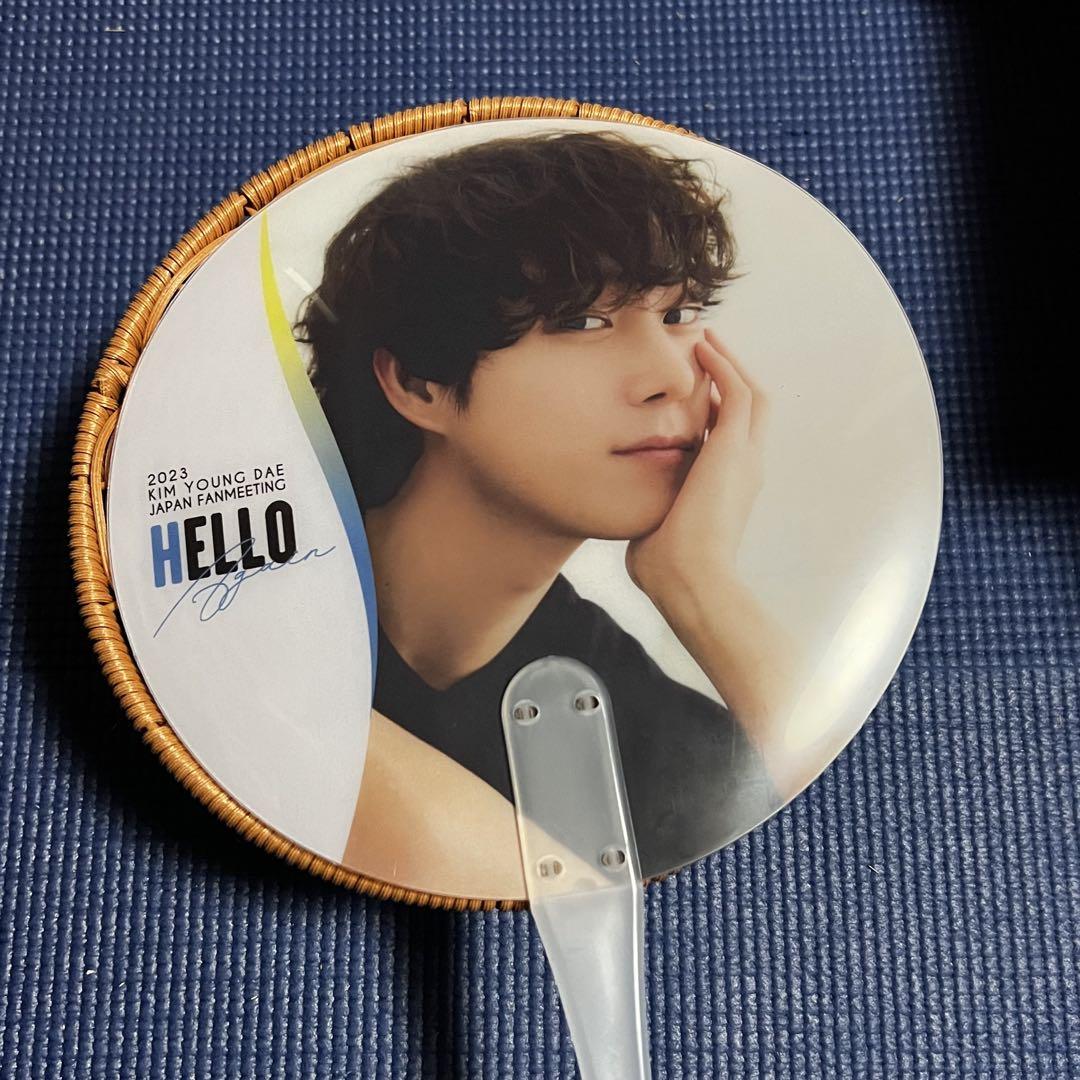 

[USED] Korean actor Kim Young Dae Fan Meeting Goods Uchiwa Hello