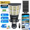 4G Solar Monitor Multi-function Low Power Remote Control Street Light WIFI Intelligent Three-screen Camera