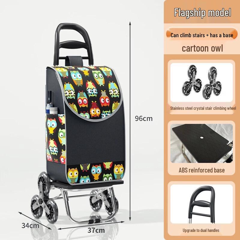 Chengyang Portable Folding Shopping Cart - Cartoon Owl