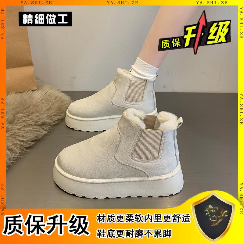 Thick-soled snow boots women's winter 2 new velvet thickened warm boots bread women's shoes big cotton shoes