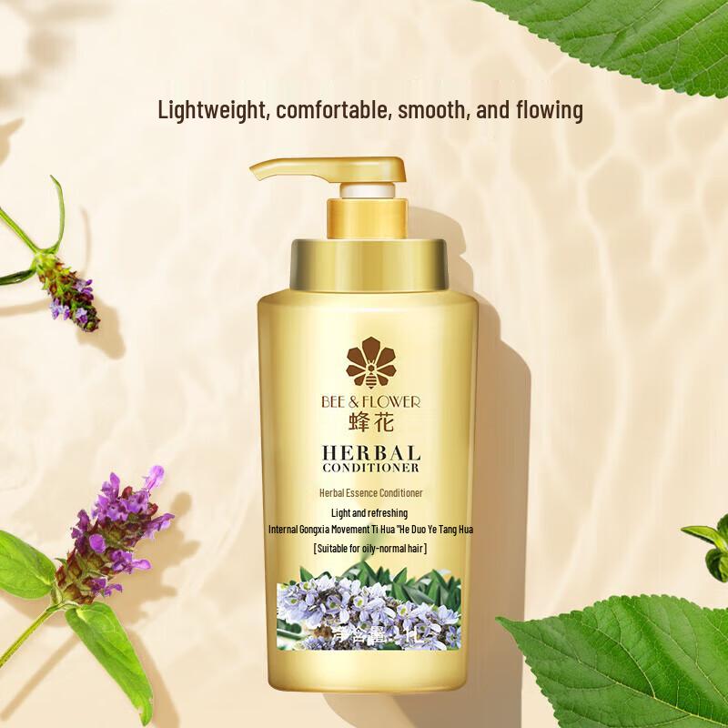 Fenghua Herbal Essence Shampoo & Conditioner Set