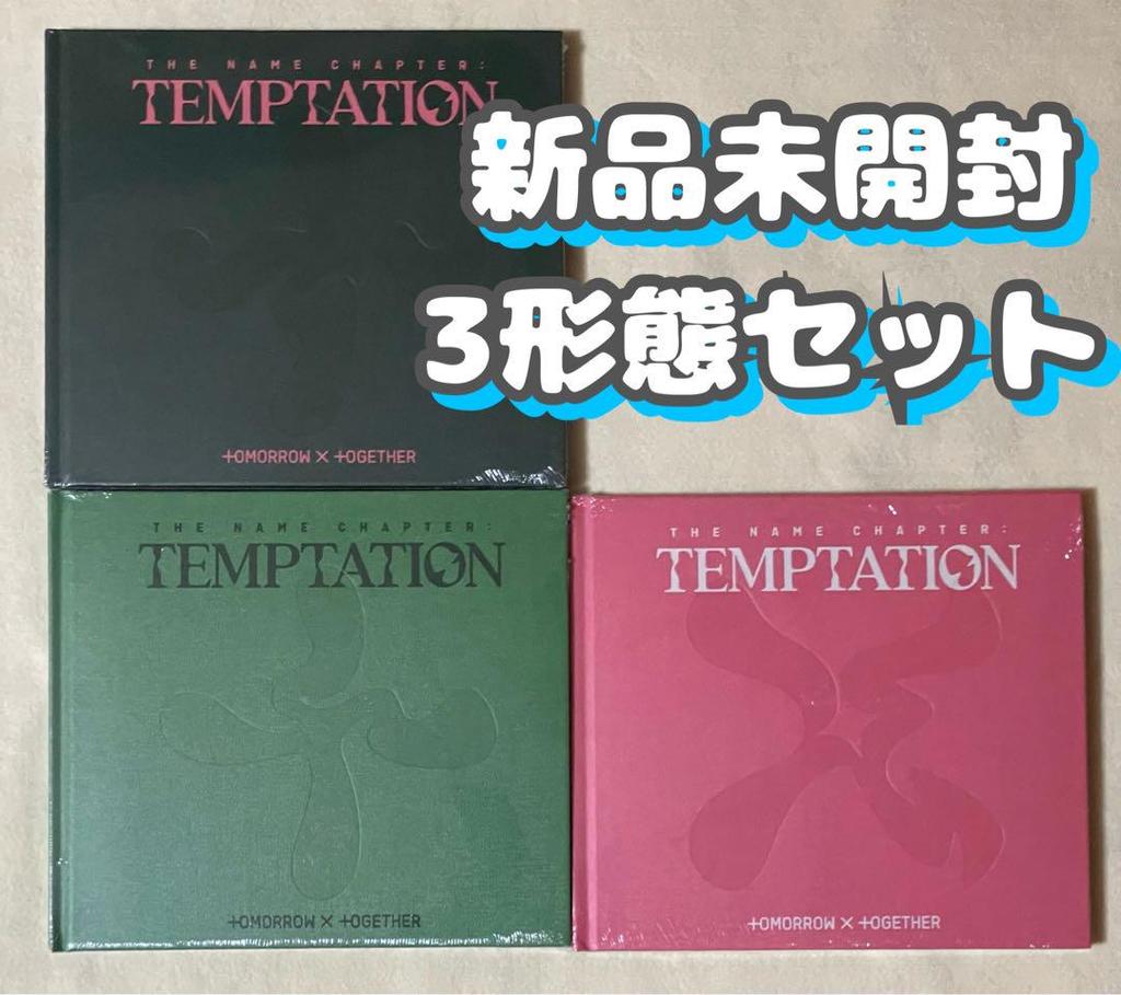 [USED] TXT Album TEMPTATION 3-Form CD Yeonjunsoobin Beomgyu