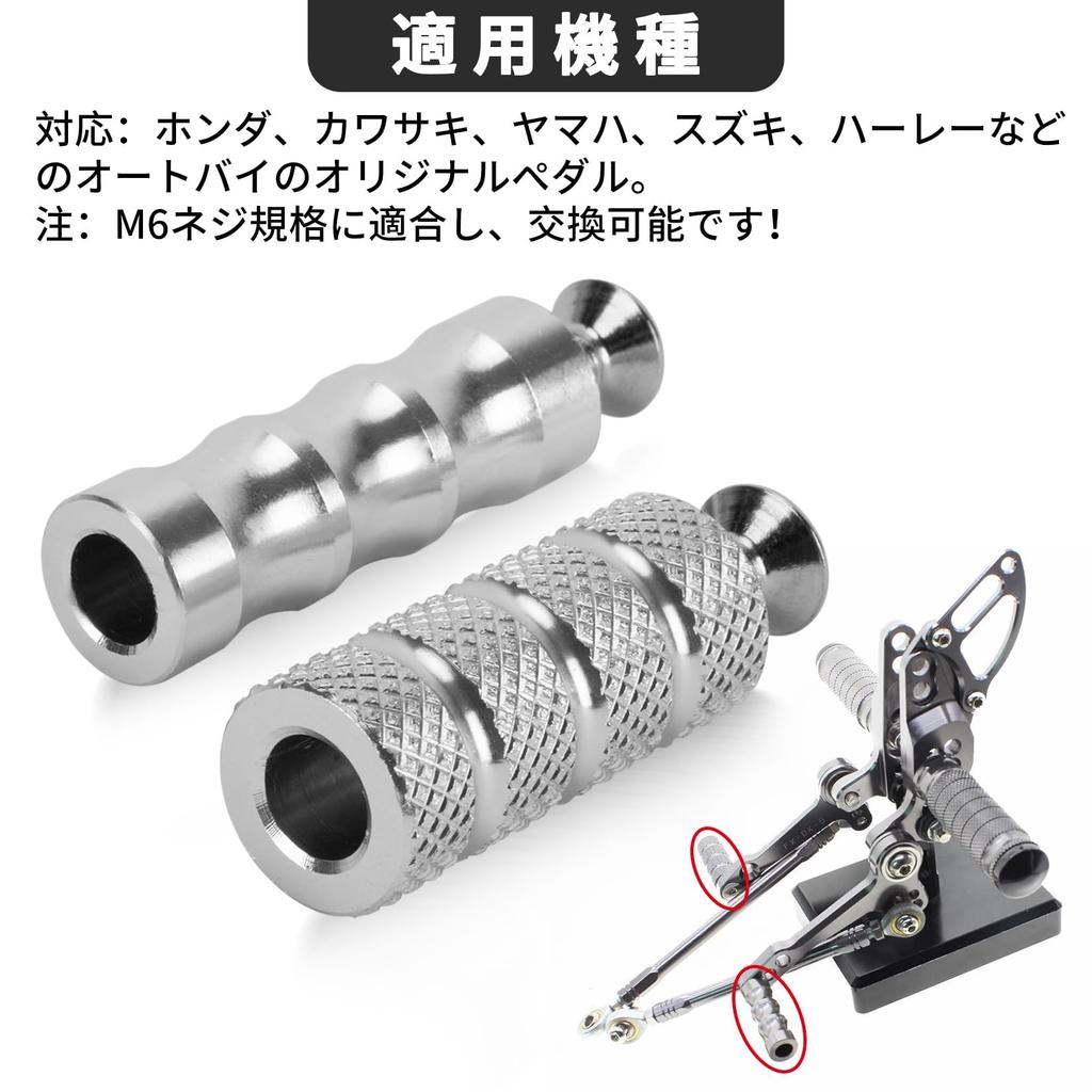 Universal M6 Footpegs Step Bike Motorcycle Foot Rest Pedals Aluminum