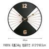 Creative Craftsmanship Wall Decoration Clock Wall Bar Artistic Simplicity Hanging Watch Living Room Matte Silent Clock