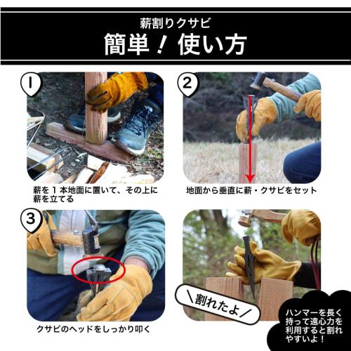 Corerocca HK Rocket Firewood Splitting Wedge, Firewood Splitter, Splitter, Splitter, Small, Lightweight, Manual, Compact, Portable, for Campfires, Woo