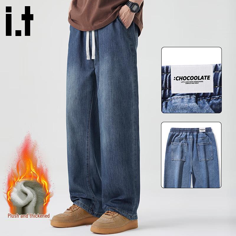 :CHOCOOLATEit Men's Winter Loose Straight Denim Pants