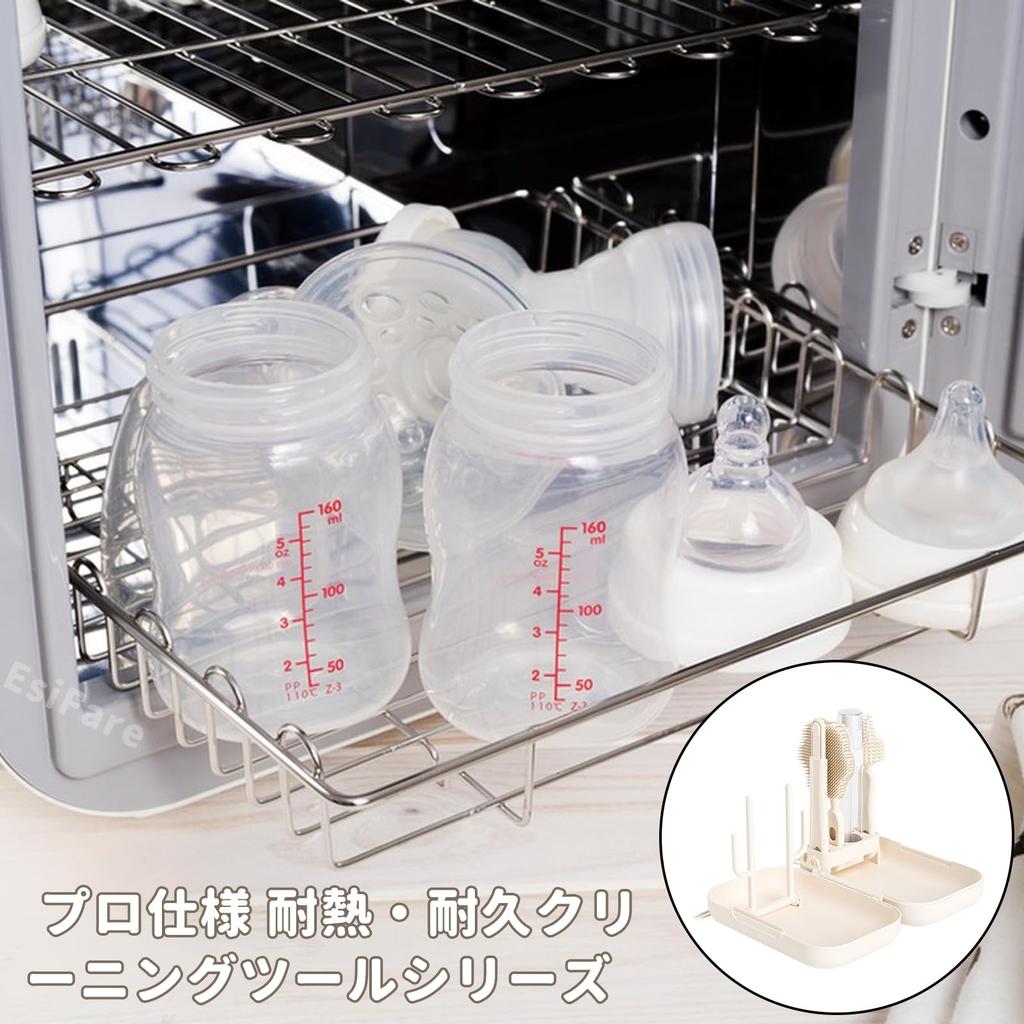 EsiFare Baby Bottle Sponge and Bottle Brush, Portable Bottle Drainer, Foldable Water Bottle Drying Rack, Easy To Clean, Detergent Refill Bottle,