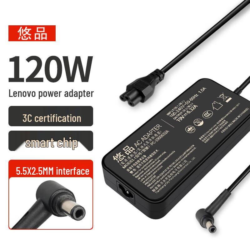 Chargeur d'ordinateur portable et PC tout-en-un Lenovo YuPin
