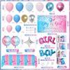92Pcs Gender Reveal Decorations and Baby Box with Letters Set Boy or Girl Gender Reveal Party Supplies Party Ideas Tablecloth Backdrop Pink and Blue