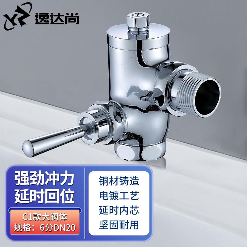 Yidashang Kupfer Wand-Eck-Toilettenspülventil