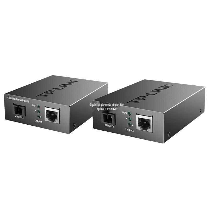 TP-LINK Gigabit Single-Mode Single-Fiber Optical Transceiver (CN version)
