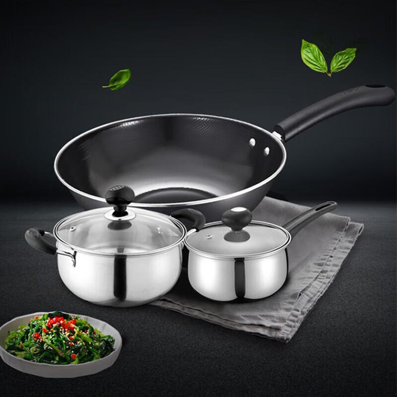 ASD JQ Series 3-Piece Cookware Set