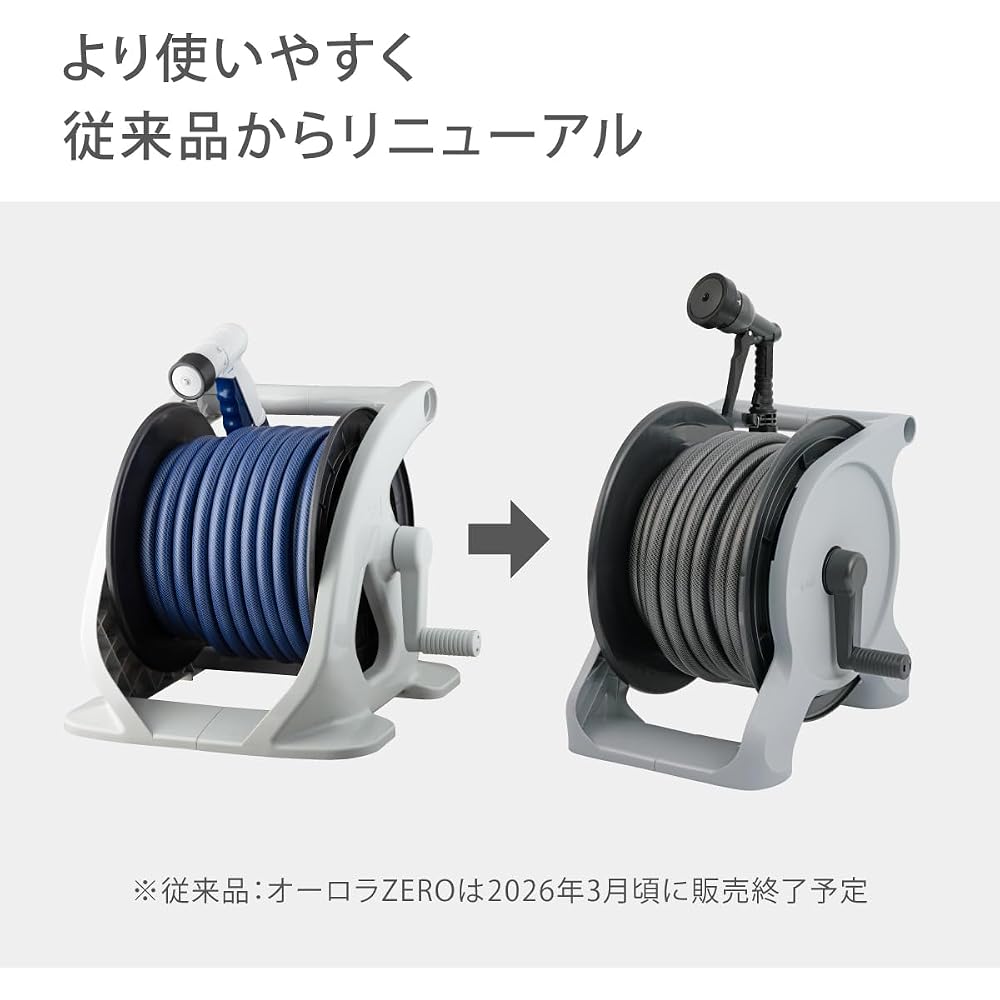 Takagi (Takagi) hose reel 30m 4 water type aurora BASE R1330GY charcoal gray inner diameter 12mm