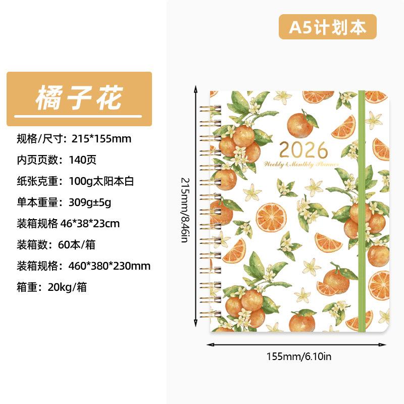 2026 Cross-Border Schedule Notebook Customization High-Value TEMU A5 Hard Shell Spiral Bound Hand-Painted Plan This Coil