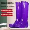 High tube rain shoes women's rain boots waterproof shoes women's fleece overshoes water boots women's fashion medium tube adult non-slip