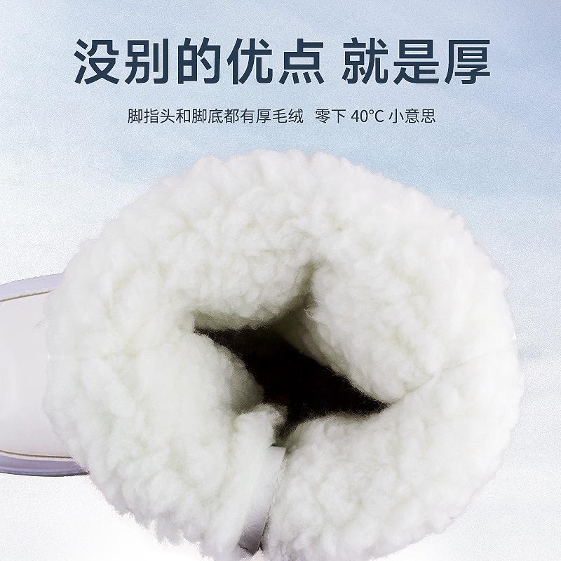 Winter Velvet Women's Snow Boots Non-slip Warm Medium Tube Thickened Cotton Boots Non-slip Large Size Women's Cotton Shoes