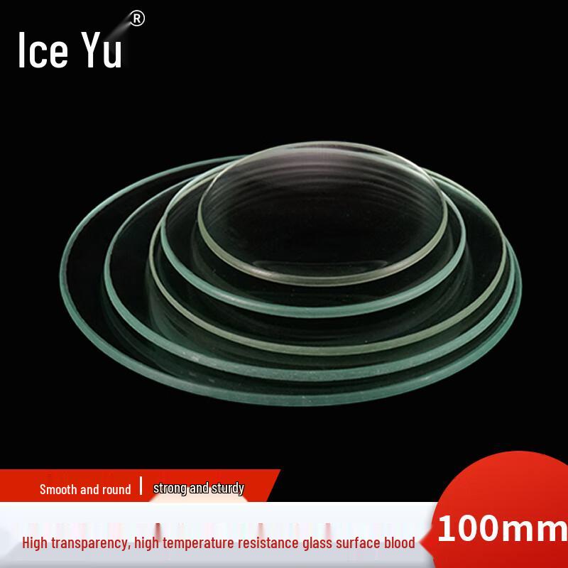 Laboratory Borosilicate Glass Watch Dish 100mm