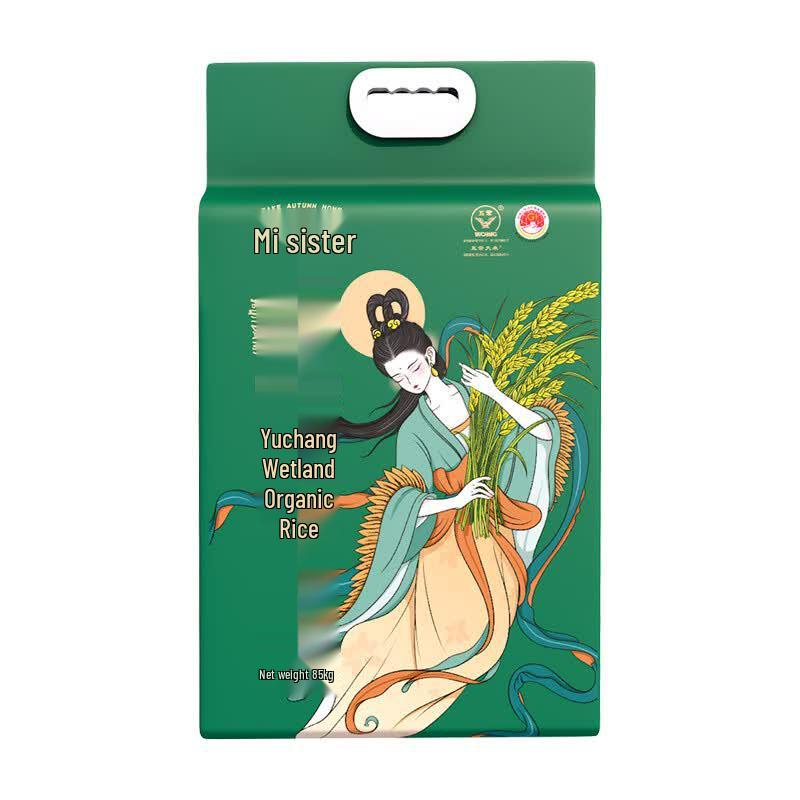 MIMEIMEI Wetland Organic Rice