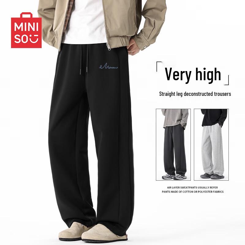 MINISO Men's Autumn Casual Long Pants