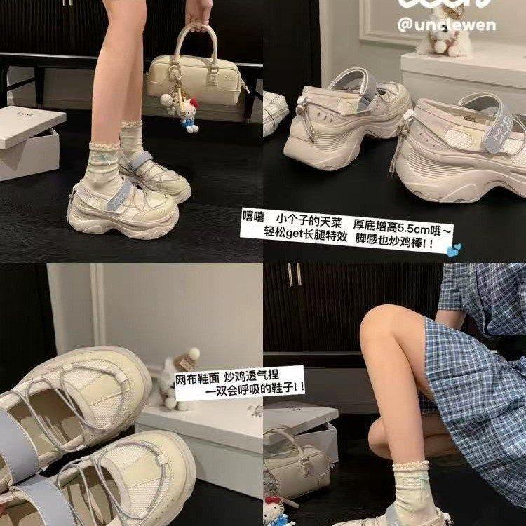 Masoism Été 2025 Nouvelles Chaussures Mary Jane à Plateforme pour Femmes Petite Augmentation de Hauteur Polyvalentes Sandales Sportives Décontractées