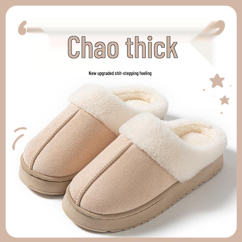 Women's Winter Non-Slip Plush Slippers - Thick-Soled, Warm Indoor Cotton Slippers