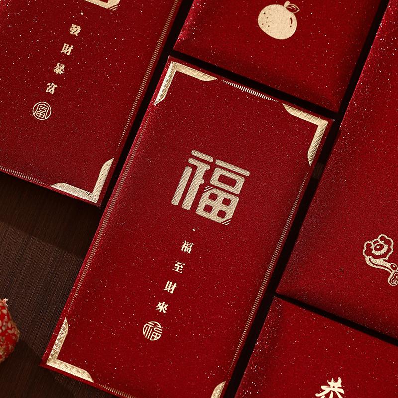 6Pcs Red Envelope New Year Red Pocket Chinese New Year Red Envelopes Red Bag Spring Festival Marriage Birthday Red Envelopes