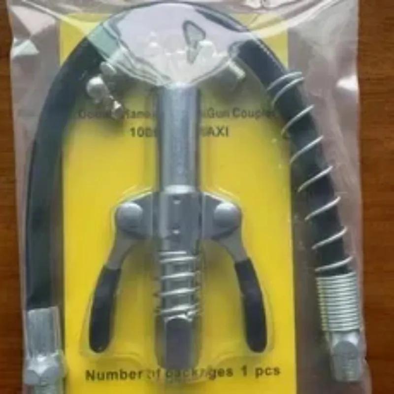 New Stainless Steel Car Grease Gun Syringe Tip - Double Handle Oil Lubricant Nozzle for Auto Repair Accessories