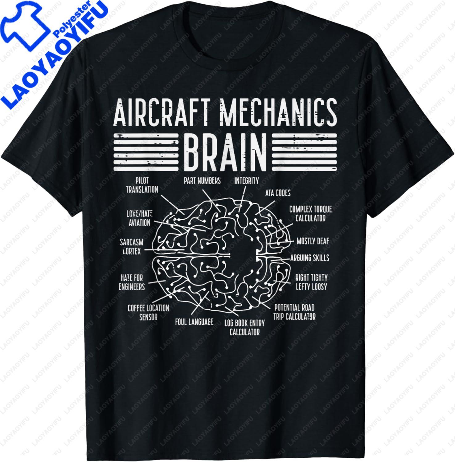 

Funny Gift Aircraft Mechanics Brain Airplane Maintenance Unisex Style Shirts for Women Men Clothing Streetwear Graphic TShirts 4XL