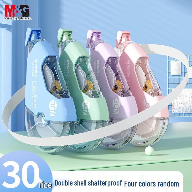 M&G ACT76501 Durable 30m Correction Tape