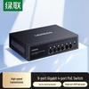 Ugreen 4-Port PoE Gigabit Ethernet Switch