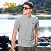 Jeep Men's Ice Silk Cooling Sun Protection Short Sleeve T-Shirt