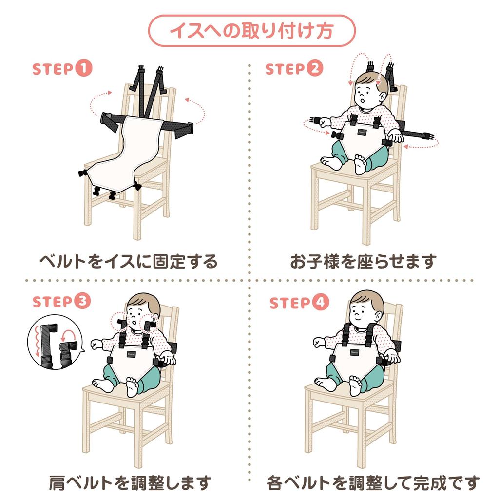 Por uma Cadeira de Bebê para Cuidados com Bebês Suporte para Hora da Refeição Segurança Sentar Cair Passeios [Trabalhador Supervisionado] Cinto, Cadeira, Cinto, Cinto, Auxílio, Prevenção, Portátil,