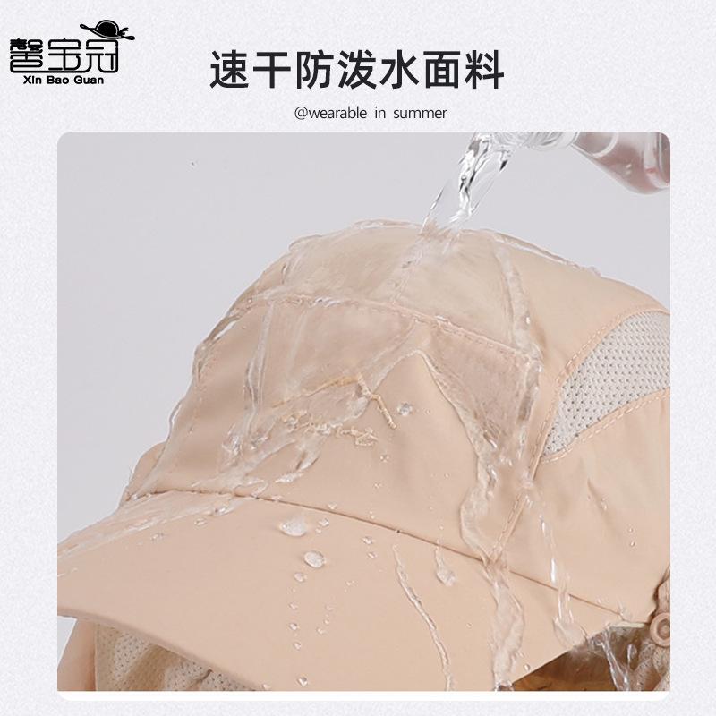 Summer men's and women's outdoor sports duck tongue baseball cap full face mask sun protection hat multi-functional breathable sun hat