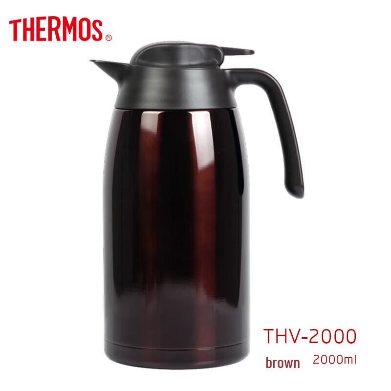Thermos 2L Stainless Steel Insulated Coffee Carafe