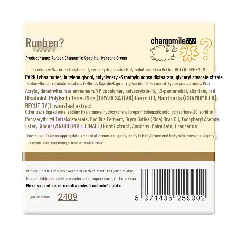 Runben Chamomile Soothing & Hydrating Cream Set
