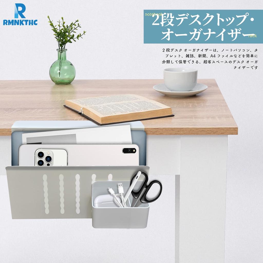 RMNKTHC Laptop Stand Deskside Storage Steel No Drilling or Assembly Pen 5kg Weight Vertical Tablet Compatible & Rack, Construction, Required, Two-Tier