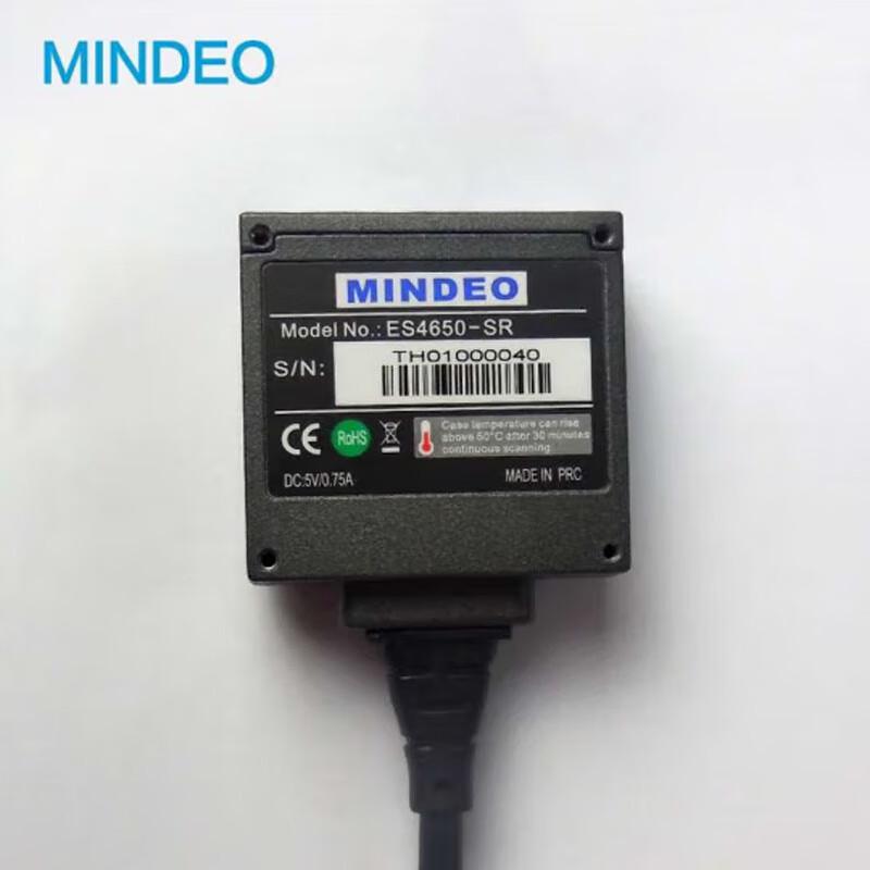 Mindeo ES4650-ER Industrial Barcode Scanner Module