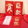 Creative ATM Red Envelopes 2026 Chinese New Year Horse Year Red Pockets Lunar Year Hongbao Festival Agenda New Year Decor
