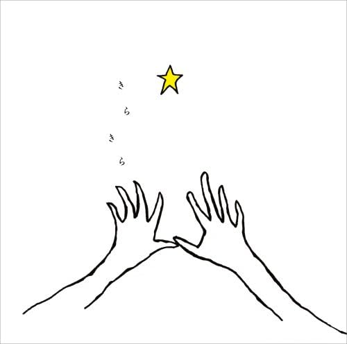 

CD - Kirakira VIZL243PROMO Speedstar 2007 Japan Japanese Pop/Rock Used