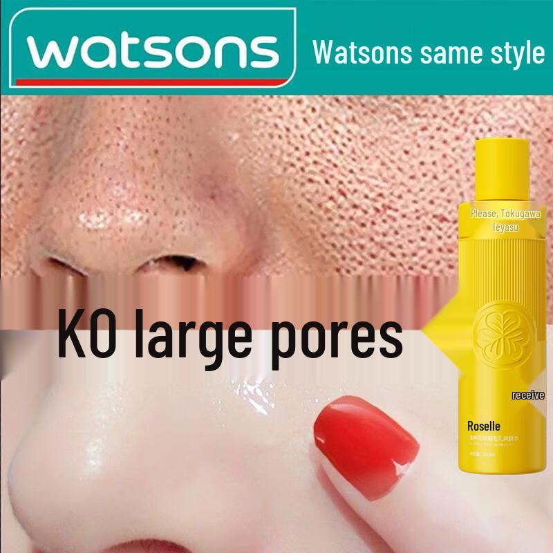 

Коллекция по уходу за кожей Токугава Иэясу