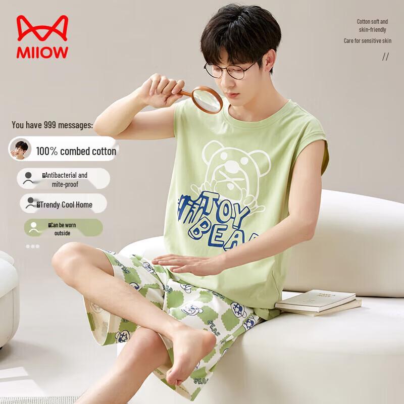 MaoRen Men s Sleeveless Lounge & Sleep Set XL