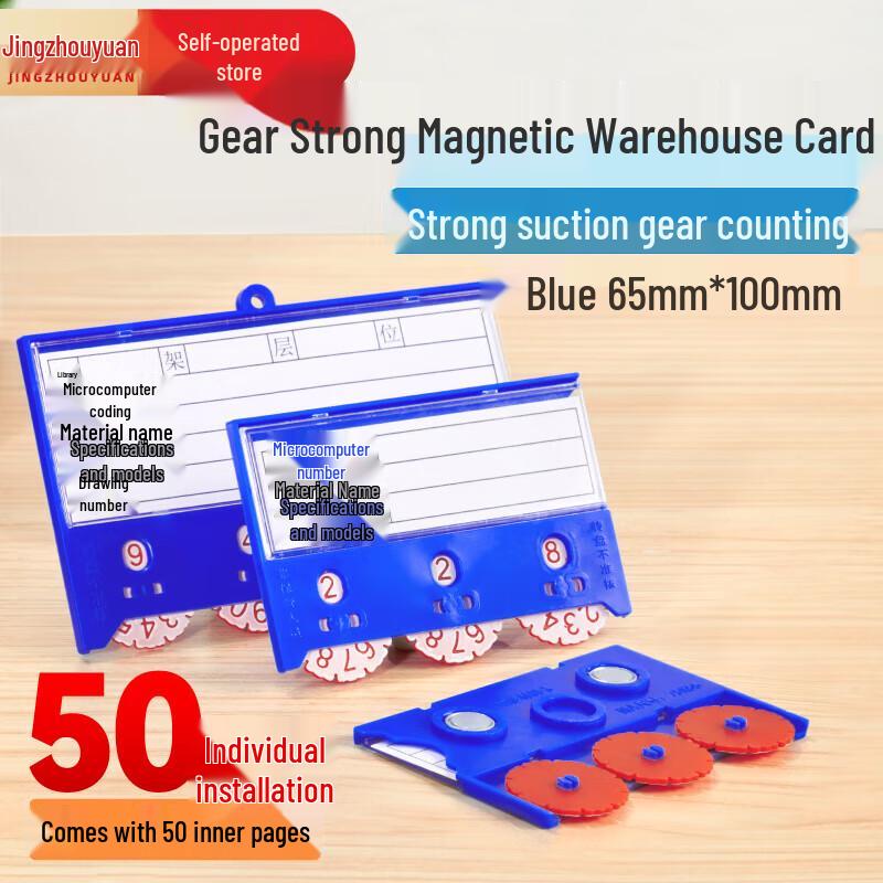 Magnetic Shelf Label Holders with Gears