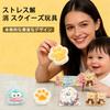 New Squeeze Squeeze Cake Stress Highly Soft to the Stretchable Sticky Ball Fun to Bounc and Perfect as a Party Favors or Stress Relief Loved by Kids